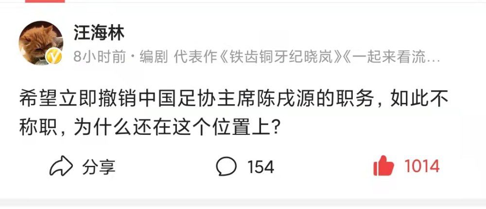 在接下来的几天里，将决定伤病康复的最终治疗方法。